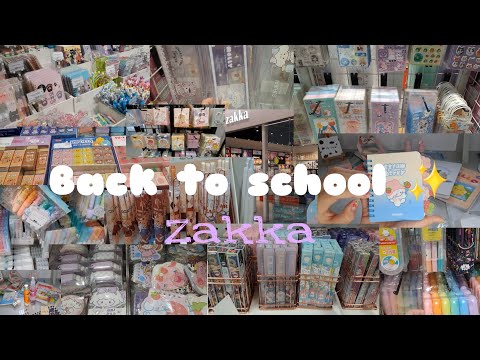 Видео: BACK TO SCHOOL 🎀 ZAKKA 🐾 ОБЗОР КАНЦЕЛЯРИИ 🌟