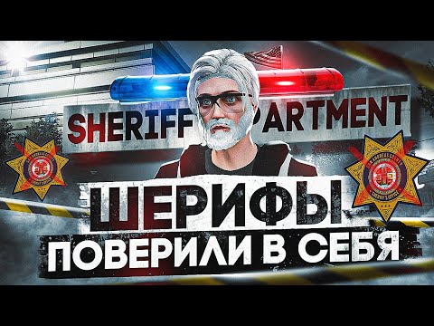 Видео: ГЛАВНЫЕ НЕУДАЧНИКИ В ГОСКЕ в GTA 5 RP / Majestic RP