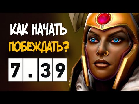 Видео: Полное Руководство на Legion Commander / Как играть на тройке? Как апнуть? Новый патч / Dota 2
