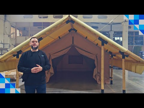Видео: Обзор палатки сафари от производителя Тент-Опт.