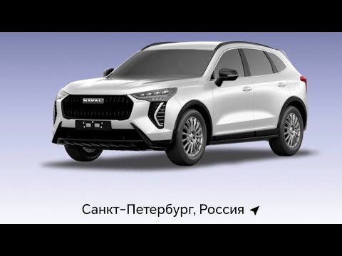 Видео: Как выглядит приложение Хавал Конекшин и его функционал