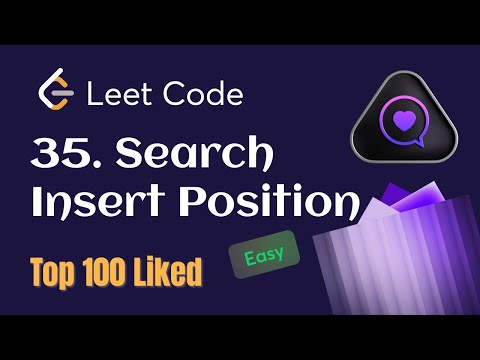 Видео: 35. Search Insert Position - Leetcode (Easy). Top 100 Liked | Линейный vs Бинарный поиск