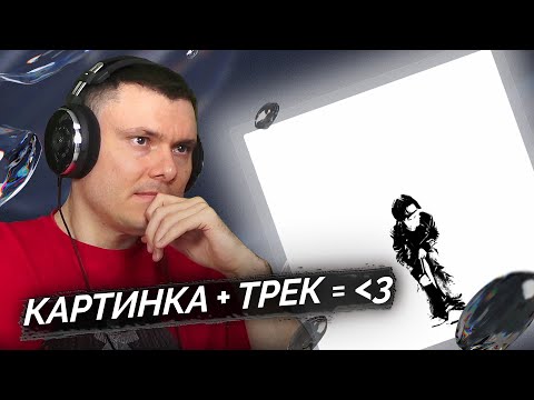 Видео: Kai Angel - PRADA PARTY | Реакция и разбор