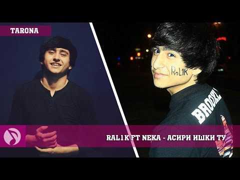 Видео: RaL1K ft Neka - Асири ишки ту (Репи точики 2016)