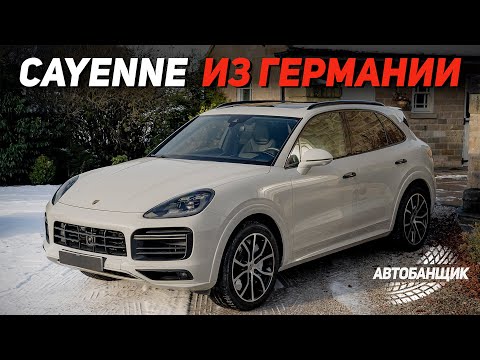 Видео: Подбит, но не сломлен! PORSCHE CAYENNE с пробегом из Германии. AUDI A3 не оправдала ожиданий...