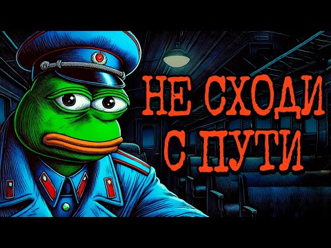 Видео: КОШМАРЫ НАЯВУ | Советская Крипипаста - №4
