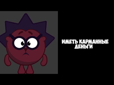 Видео: Тебе родители запретили: