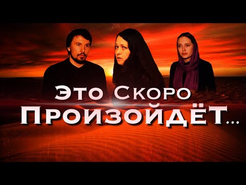 Видео: Самый страшный момент из Священного писания.