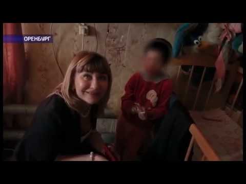 Видео: В Оренбурге сотрудники ПДН провели рейд по неблагополучным семьям