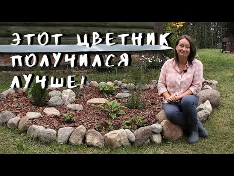 Видео: Новые идеи для цветника!