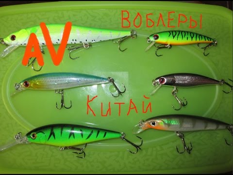 Видео: Дешевые но уловистые воблеры к сезону! Алиэкспресс.