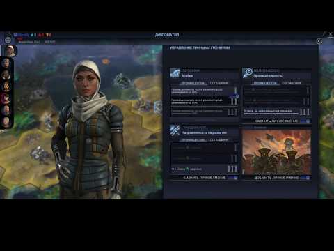 Видео: Beyond Earth Rising Tide  Зарабатываем энергию Серия 2