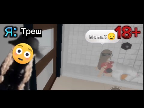 Видео: 😳ТАКОГО Я не ОЖИДАЛА...😳 СЛЕЖУ ЗА ИГРОКАМИ В БРУКХЕВЕН РП🏡