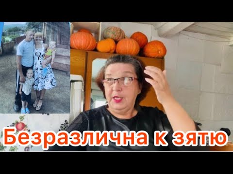 Видео: 4 зятя и все безразличны