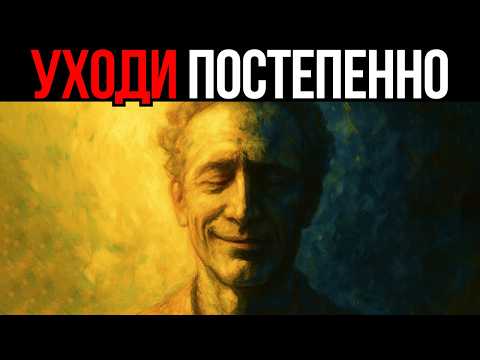 Видео: 7 Вещей, которые Духовно Пробуждённые Люди Вычеркивают Из Жизни
