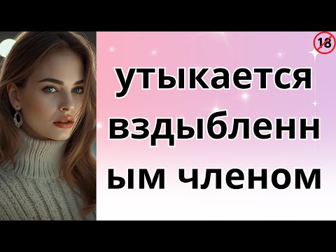 Видео: Я РЫДАЛ ЧИТАЯ ЭТО! Я НАШЛА ДОЧЬ В ЛЕСУ ЕДВА ЖИВУЮ — ОНА ПРОШЕПТАЛА  “ЭТО СДЕЛАЛА СВЕКРОВЬ…” m4a