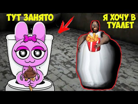 Видео: ДЕВУШКА СПРУНК ПРОТИВ БАБКИ ГРЕННИ В МАЙНКРАФТ