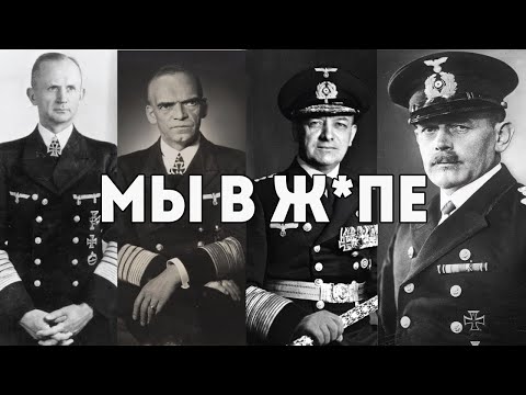 Видео: 19 Ноября 1942 День, Когда Немецкое Командование Осознало, Что Сталинград Потерян