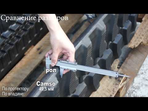 Видео: ТЕСТ РЕЗИНОВЫХ ГУСЕНИЦ