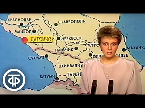 Видео: Время. Прожектор перестройки. Эфир 15 апреля 1988