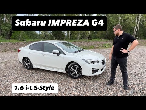 Видео: Subaru Impreza G4 2019 / 1.6 i-L EyeSight S-Style / кузов GK2