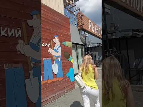 Видео: Г. Новосибирск. Центральный рынок. 26.07.2023.