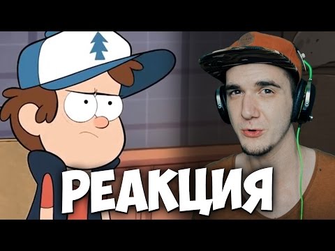 Видео: 60 друзей Маилза - RYTP | РЕАКЦИЯ