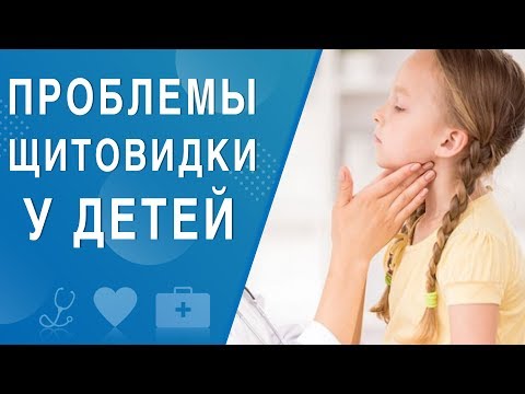 Видео: Проблемы щитовидки у детей. На здоровье 21.03.2020