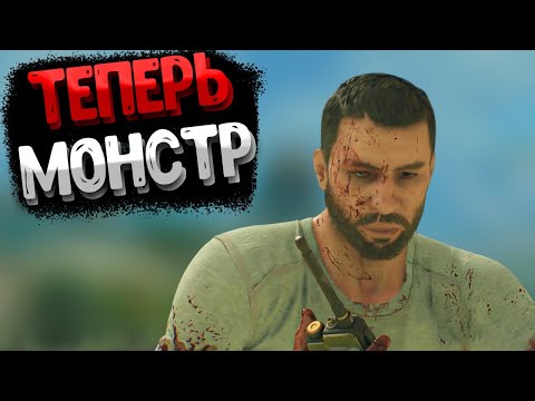 Видео: Короче говоря, Dying Light: The Beast