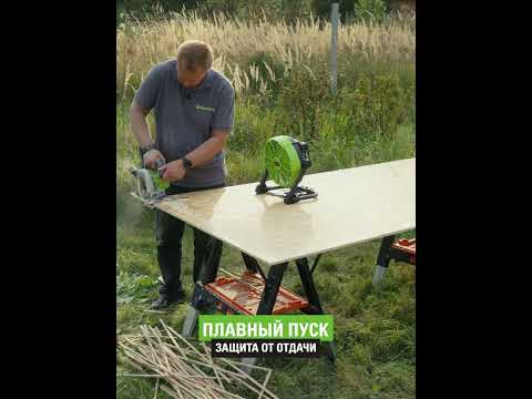 Видео: Аккумуляторная дисковая пила Greenworks GD24CS165  (арт. 1501607)