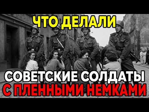 Видео: Берлинский Кошмар: Что делали с Пленными Немками?