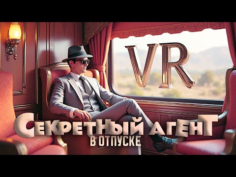 Видео: Самый УЖАСНЫЙ отпуск 🙉 I Expect You To Die VR ◉ 3 серия ◉ Прохождение и обзор игры