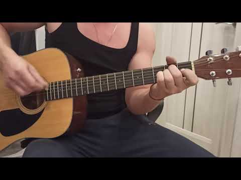 Видео: Аукцыон - Падал, ритм, аккорды на гитаре.