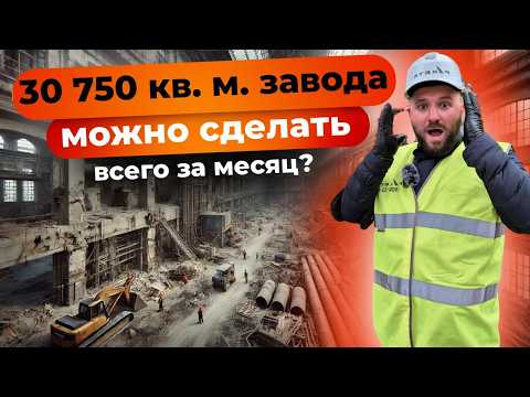 Видео: СКОЛЬКО СТОИТ благоустройство завода | Этапы по благоустройству промышленного объекта | НПК ЛЭМЗ