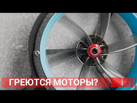 Видео: 🔥 Кипит? Греется? Выбор правильного мотора на вуп