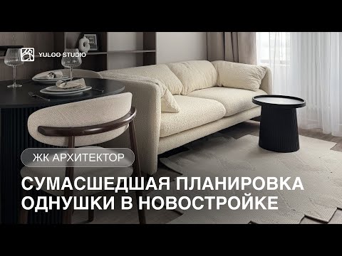Видео: Ремонт ОДНУШКИ 42 м2 за 112.000/м2 от дизайнеров | Румтур | Перепланировка под аренду