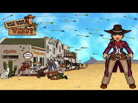 Видео: А МОЖНО, Я ВАМ СПОЮ: Wild West Wendy (Венди на Диком Западе)