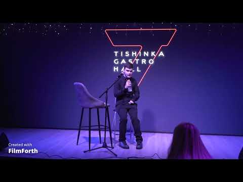 Видео: Мой первый концерт