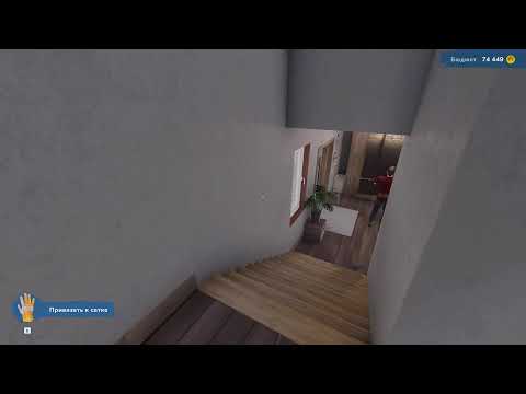 Видео: House Flipper 2 (вместо телевизора)| часть 2