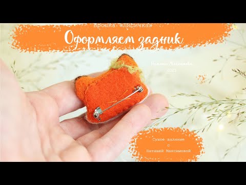 Видео: Чуть не забыли оформить задник... Исправляемся =)