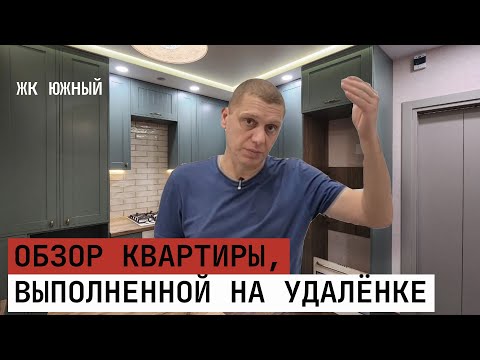 Видео: ОБЗОР УЮТНОЙ КВАРТИРЫ: как организовать пространство трехкомнатной квартиры для всей семьи?