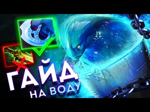 Видео: ГАЙД НА МОРФЛИНГА ДОТА 2 || Как играть на морфе ? || Dota 2 || 7.35 #дота2 #dota2 #гайд #морф