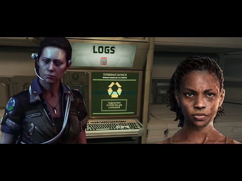 Видео: Alien Rouge Incursion VR | Связь с Риплей.. | Прохождение 11 | Сложность: БЕЗУМИЕ