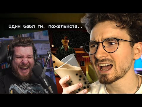 Видео: Работаю в БАБЛ-тишной, но с этим местом ЯВНО что-то не так.. | РЕАКЦИЯ на Брайна Мапса