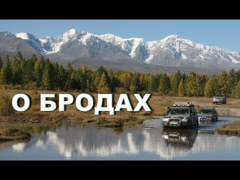 Видео: Преодоление водных преград на автомобиле. Нюансы и последствия.