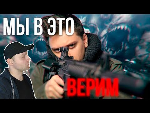 Видео: Мифы, в которые мы ВЕРИМ #1. Реакция.