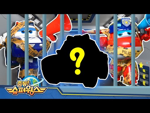 Видео: Неправильная игрушка-головоломка Superwings | Сборник игрушек "Супер крылья" | Соответствие теней 🌈