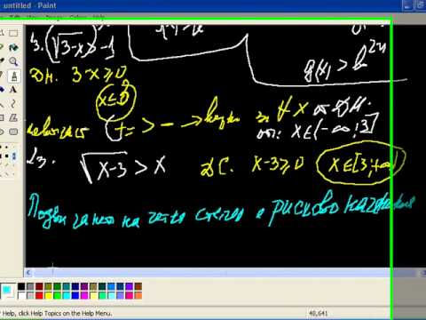 Видео: Ирационални неравенства 1