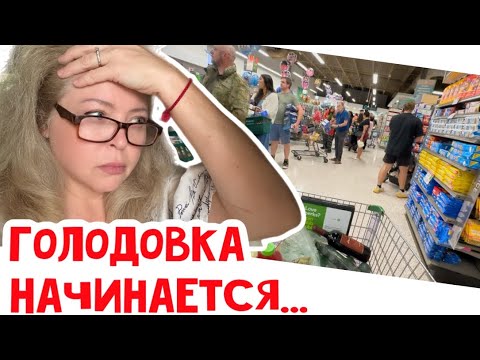 Видео: В магазине народу!!! И все напуганы, хватают все подряд! #натальяфальконе #сша #usa