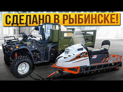 Видео: Лучшие разработки снегохода "Спартан". Обзор завода Шаттл и рыбинской компании TERRATRACK.